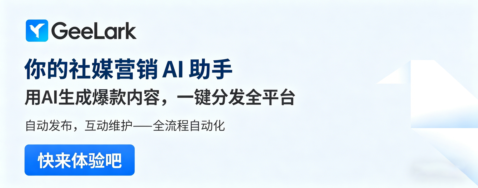广告也精彩