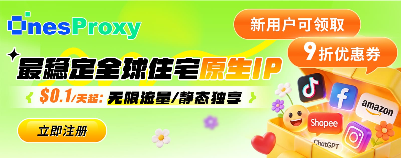 广告也精彩