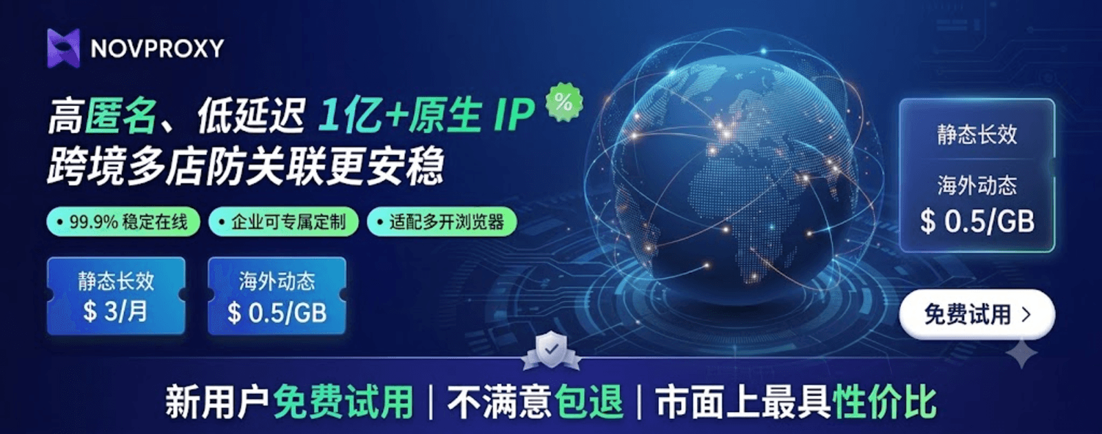 广告也精彩