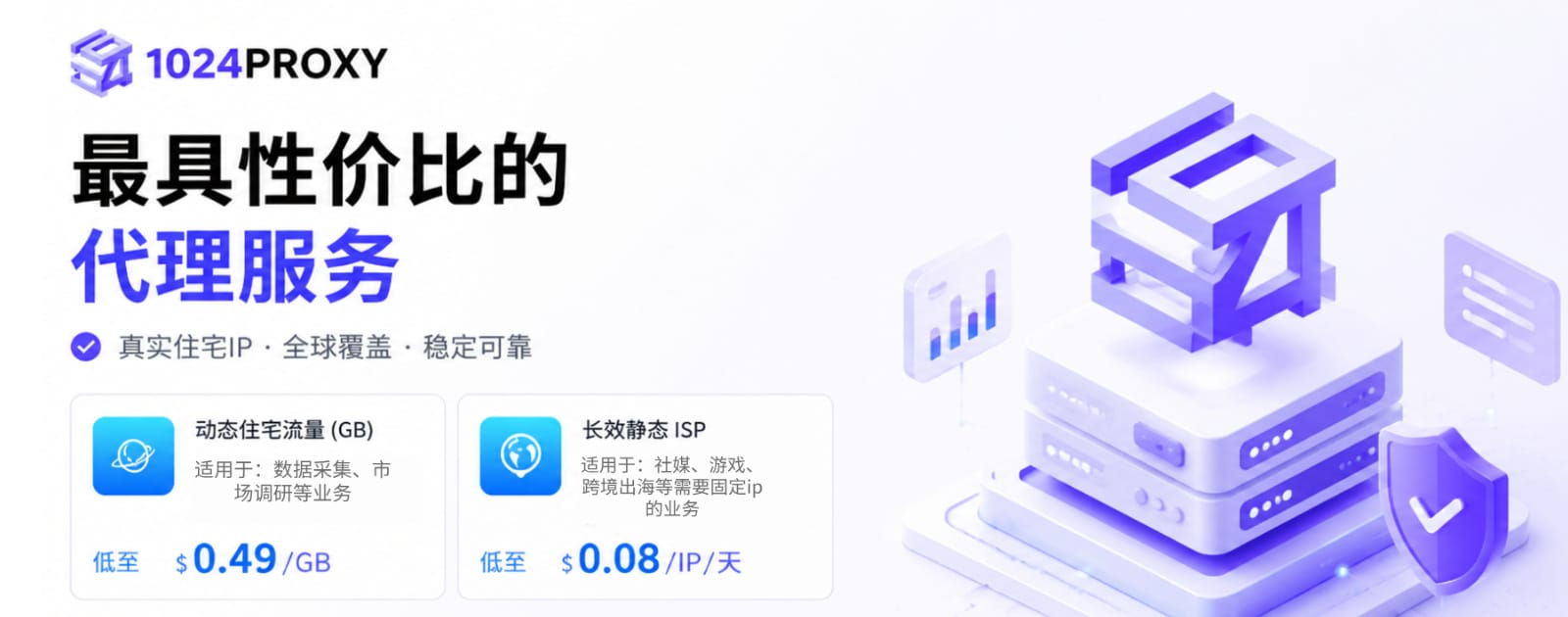广告也精彩
